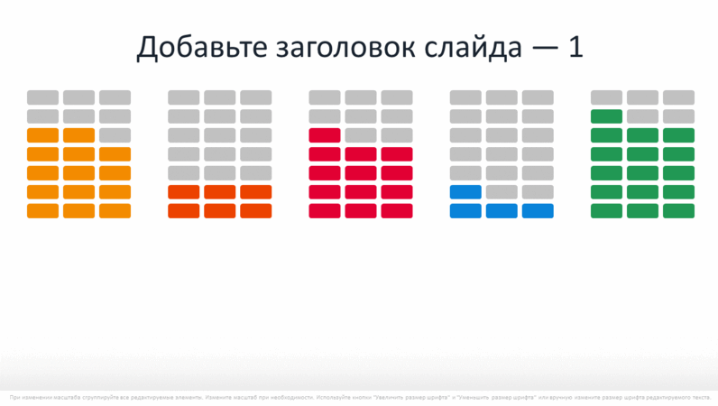 Диаграмма онлайн создать бесплатно с процентами