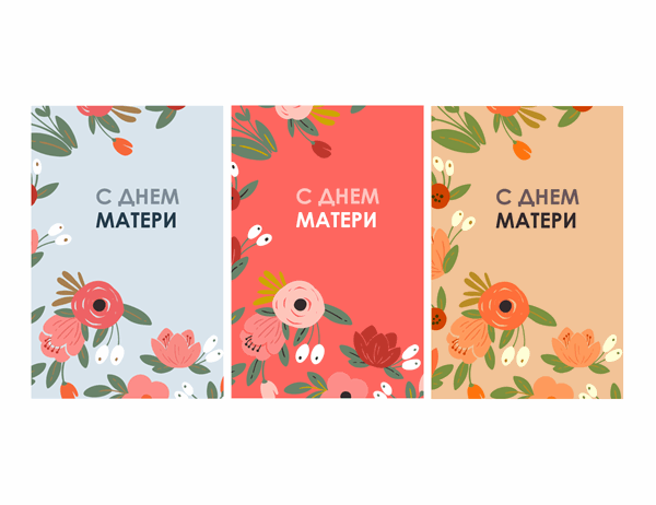 Элегантная открытка на День матери с цветочным оформлением