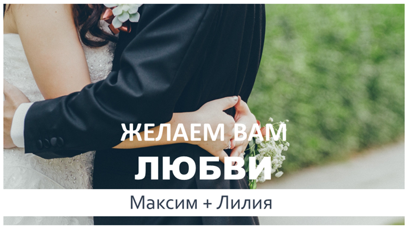 События Instagram (альбомная ориентация) События Instagram (альбомная ориентация)