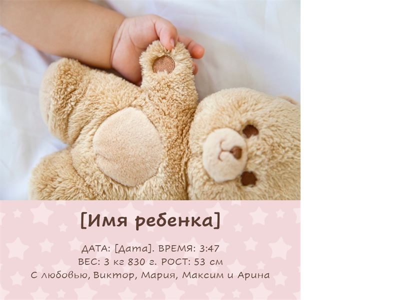 Классический фотоальбом новорожденного Классический фотоальбом новорожденного