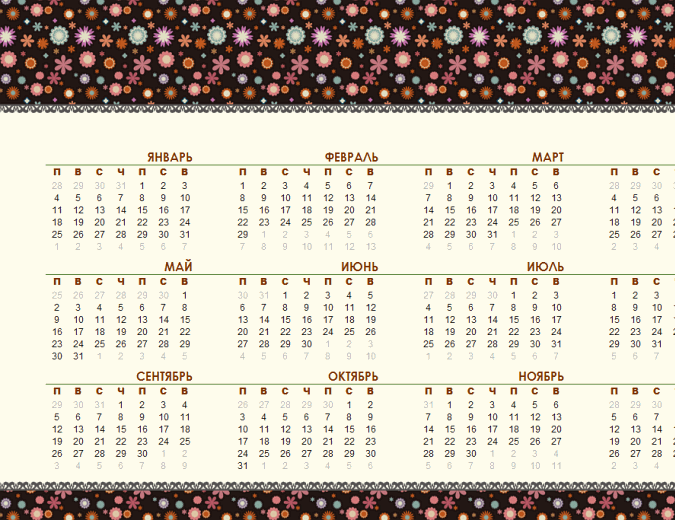 Календарь на любой год (цветочный дизайн)
