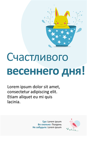 Весенние печатные элементы Весенние печатные элементы