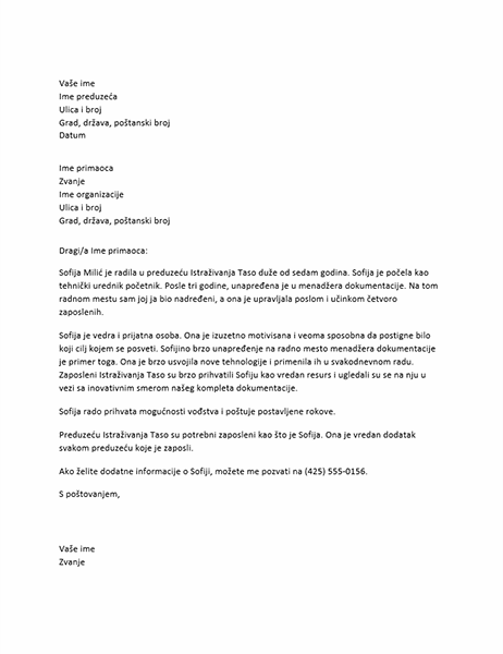 Referentno pismo za zaposlenog menadžera