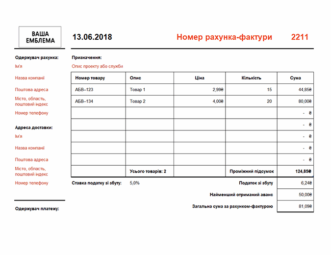 Free invoice template | Microsoft Create