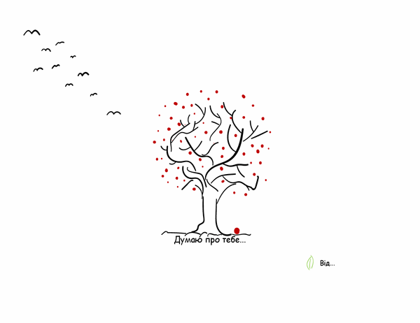 Листівка з деревом для висловлення співчуття