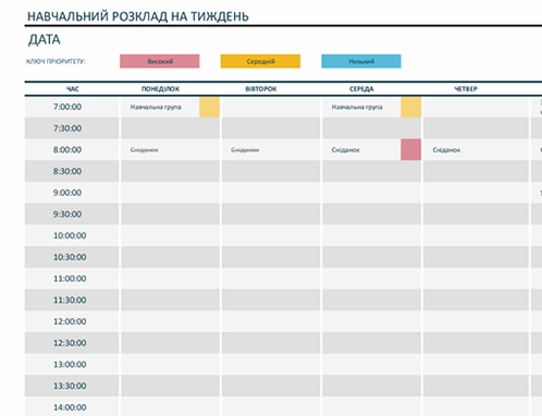 Розклад на тиждень для учнів і студентів Розклад на тиждень для учнів і студентів