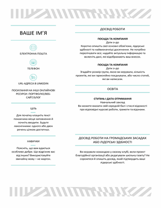 Креативне резюме від MOO Креативне резюме від MOO