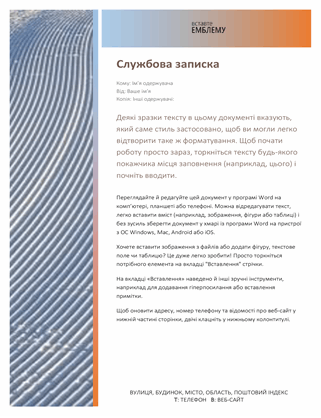 Записка з піщаною рівниною Записка з піщаною рівниною