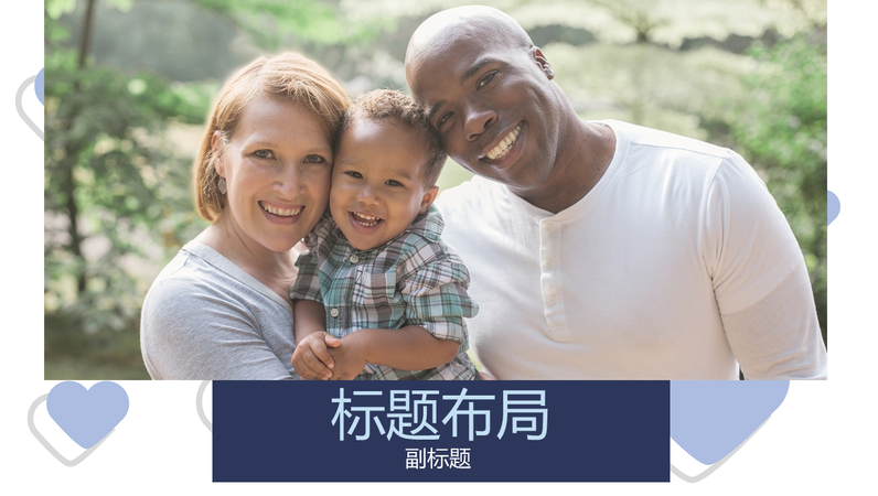 相册,心形花朵设计(宽屏) 相册,心形花朵设计(宽屏)