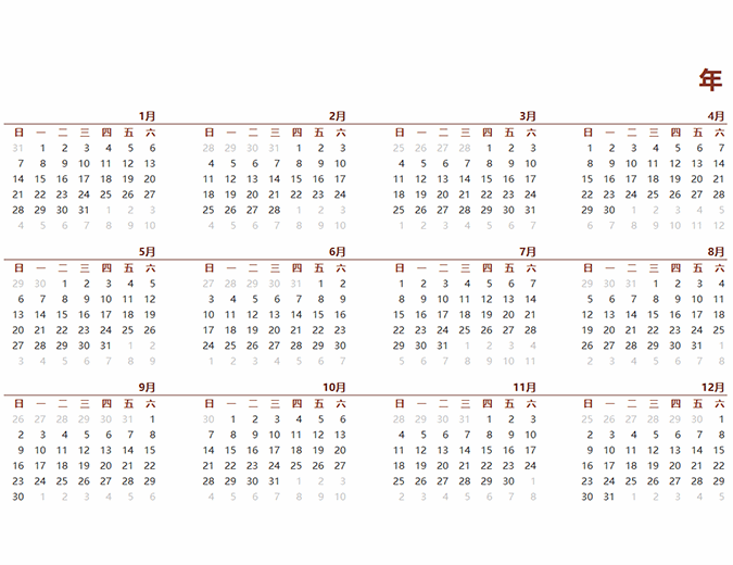 全年世界历