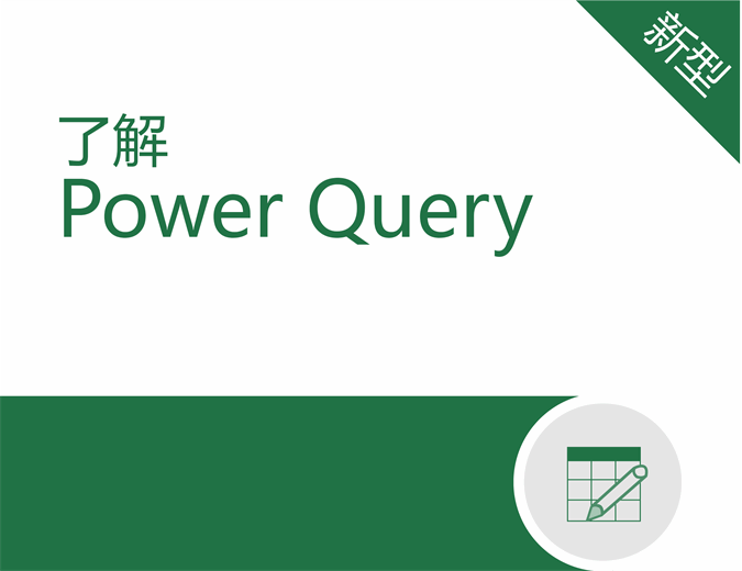 power query clean text