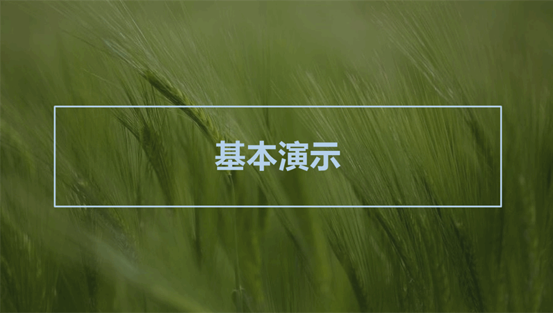 绿色营销演示文稿 绿色营销演示文稿