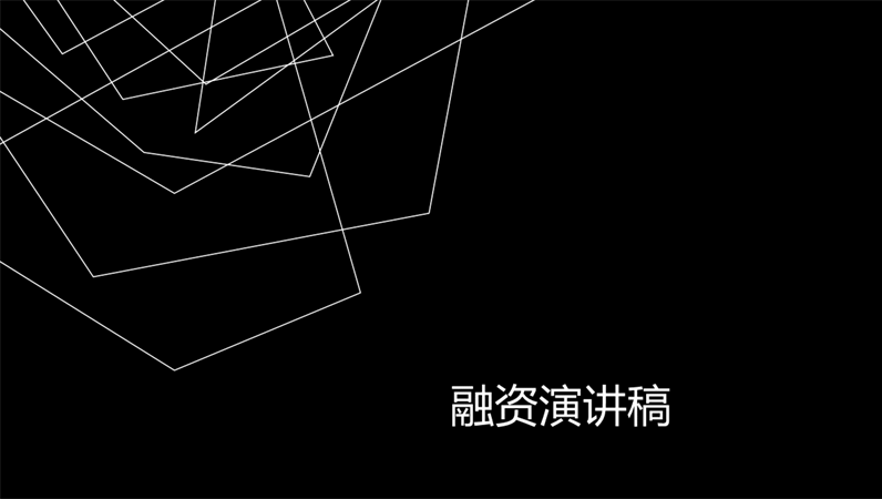 极简风格销售广告 极简风格销售广告