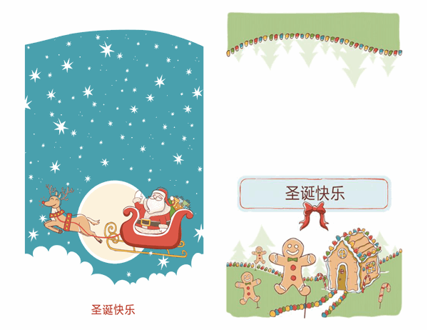 圣诞老人和姜饼节日卡片