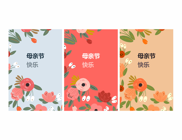 优雅花卉母亲节贺卡 优雅花卉母亲节贺卡
