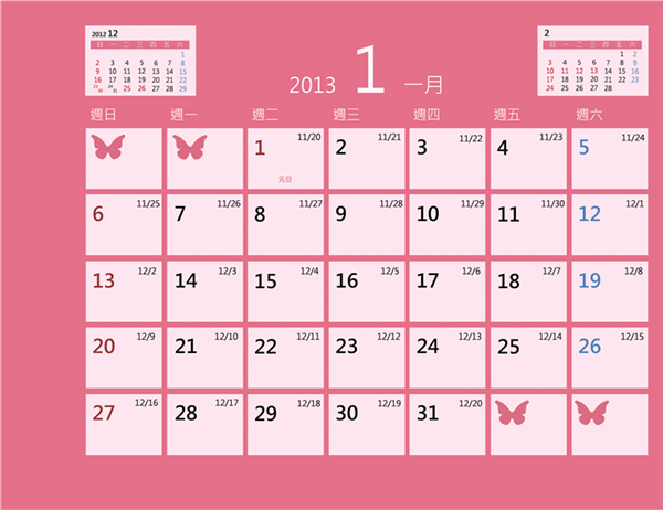2013 年月曆 (彩色背景)