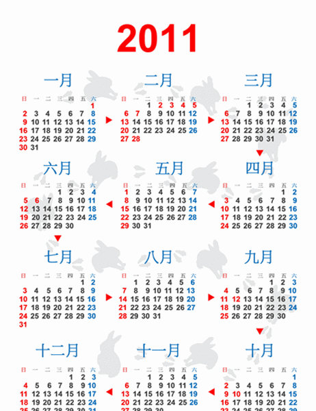 2011 兔年背景年曆