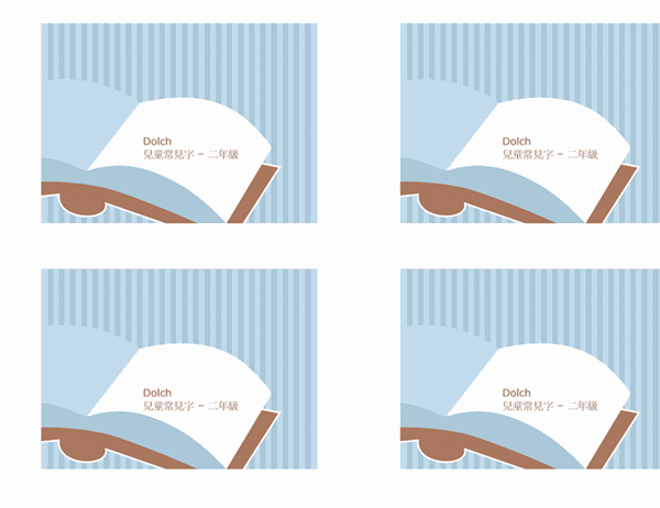 單字教學卡片 (Dolch 兒童常見字 - 二年級；背面；使用 Avery 3263、8387)