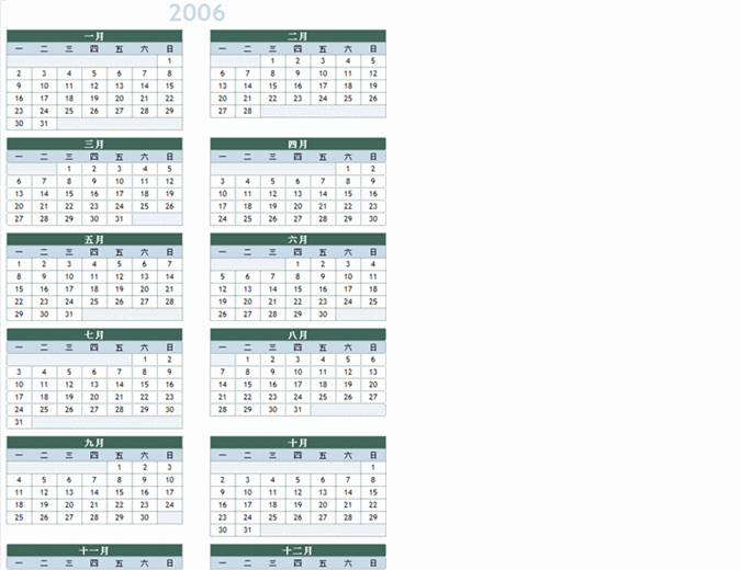2006-2015 年曆 (週一至週日)