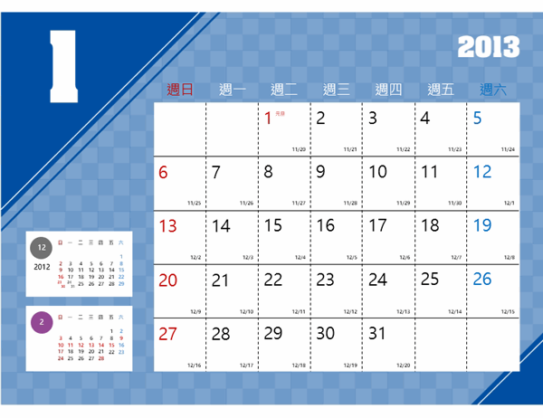 2013 年月曆 (小格紋背景)
