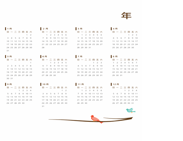 樹枝上的小鳥年曆 (週日至週六)