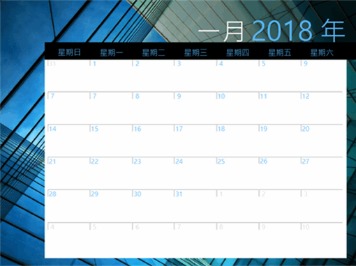2018 年行事曆 (週日至週六)